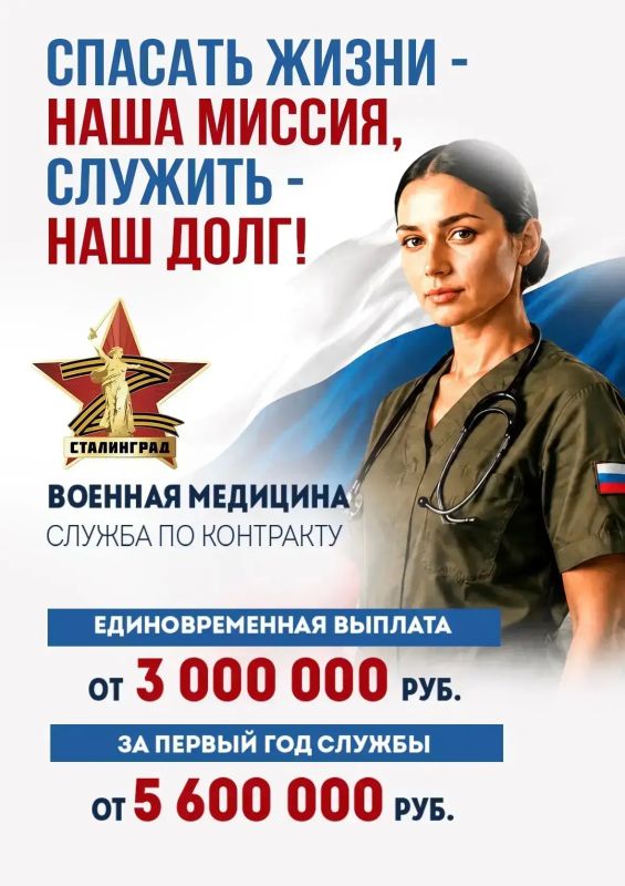 Информация для тех, кто собирается подписать контракт с Минобороны Информация для тех, кто собирается подписать контракт с Минобороны