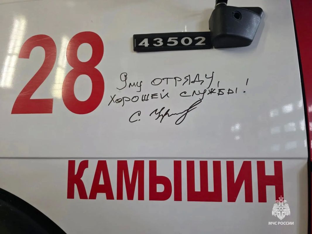 Российский актёр театра и кино, народный артист РФ Сергей Угрюмов побывал в гостях у камышинских огнеборцев Российский актёр театра и кино, народный артист РФ Сергей Угрюмов побывал в гостях у камышинских огнеборцев