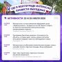 Куда волгоградцам направиться в эти выходные дни?