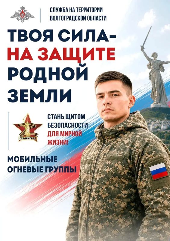Информация для тех, кто собирается подписать контракт с Минобороны Информация для тех, кто собирается подписать контракт с Минобороны