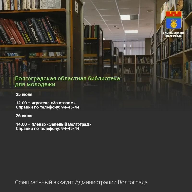 Места и учреждения культуры, которые можно посетить в ближайшие дни Места и учреждения культуры, которые можно посетить в ближайшие дни