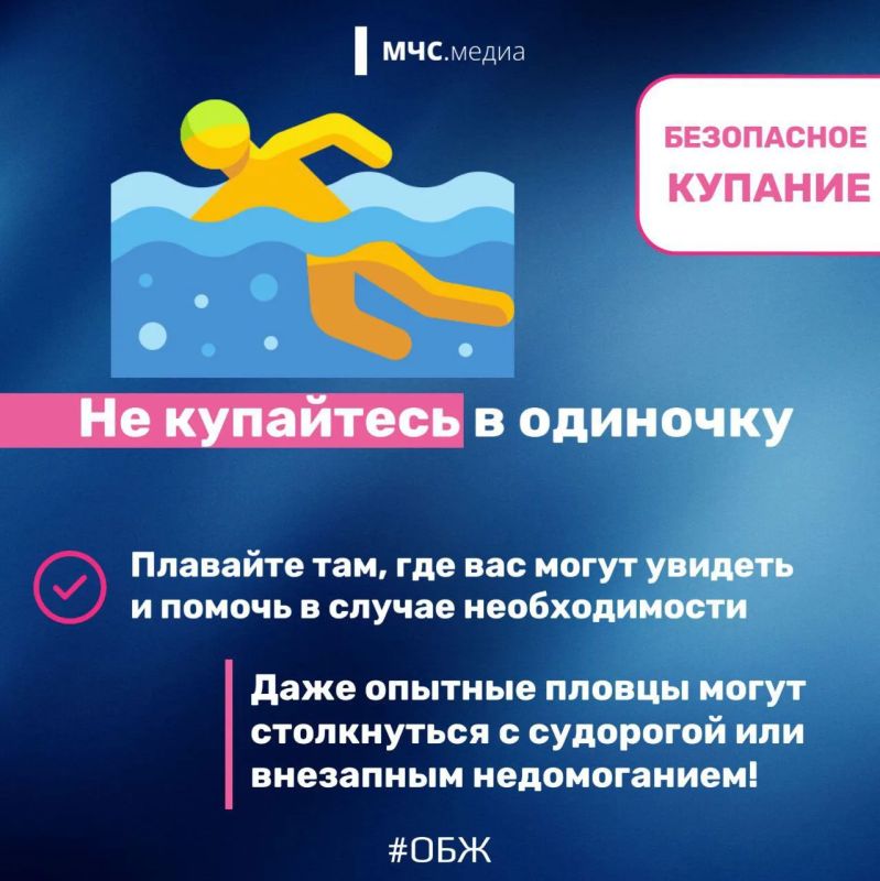 Говорим «жара» – представляем пляж, речку и прохладный ветерок! Говорим «жара» – представляем пляж, речку и прохладный ветерок!