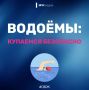 Говорим «жара» – представляем пляж, речку и прохладный ветерок!