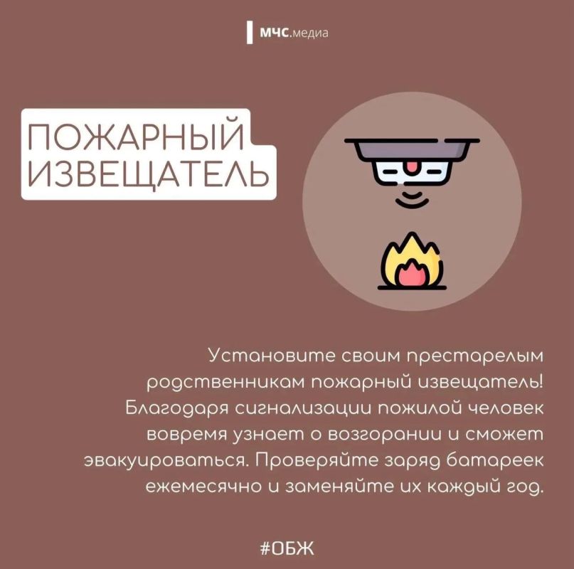 Время позаботиться о тех, кто тебе дорог Время позаботиться о тех, кто тебе дорог