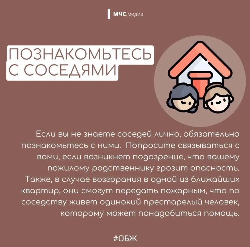 Время позаботиться о тех, кто тебе дорог Время позаботиться о тех, кто тебе дорог