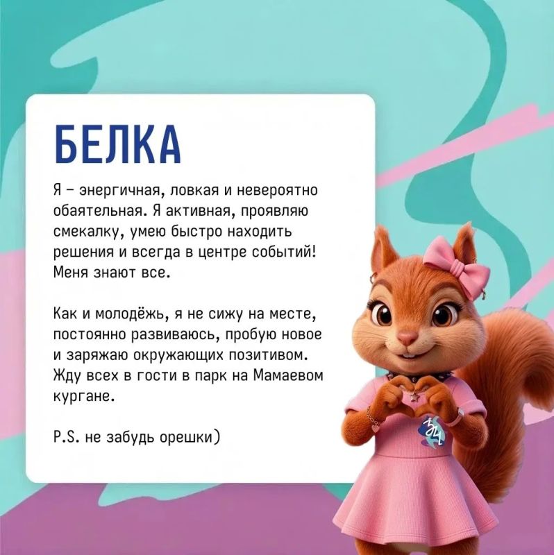 V молодёжный фестиваль #ТриЧетыре пройдёт в Волгограде 11-13 сентября