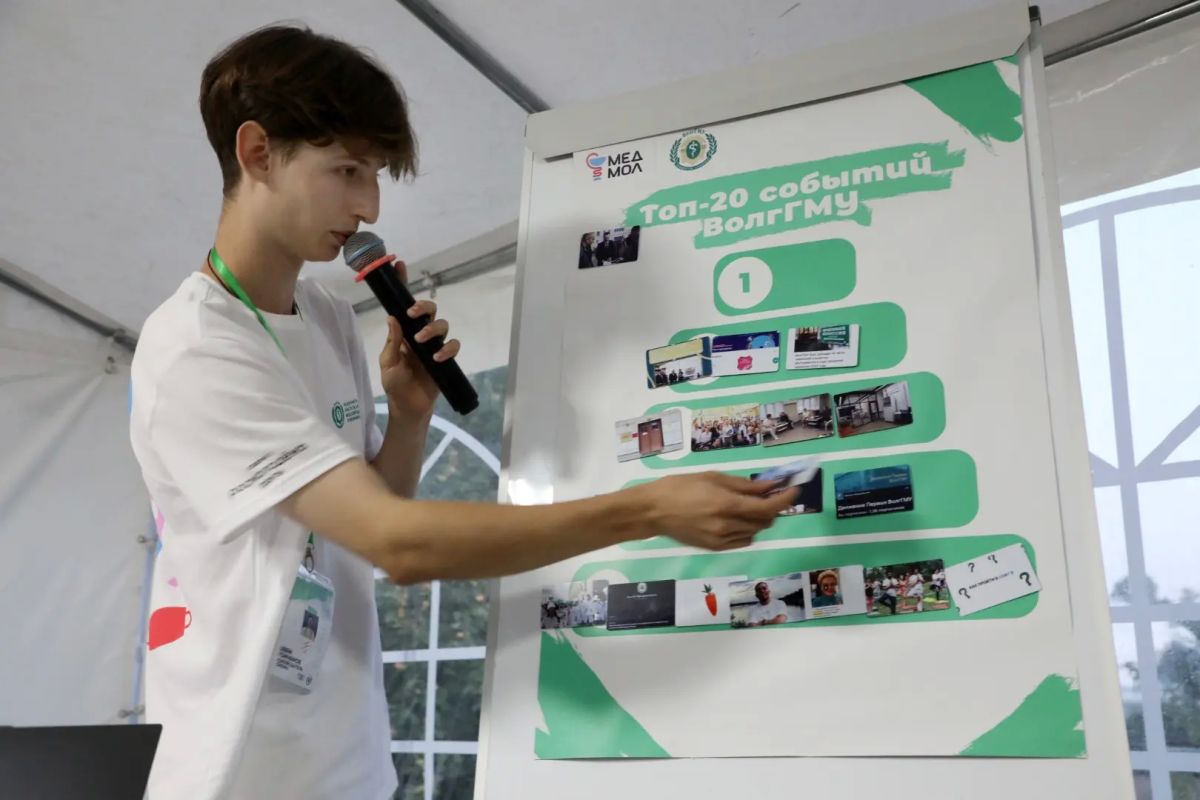 В спортивно-оздоровительном лагере медуниверситета завершилась смена «МЕДМОЛ.ВолгГМУ: Первые» В спортивно-оздоровительном лагере медуниверситета завершилась смена «МЕДМОЛ.ВолгГМУ: Первые»
