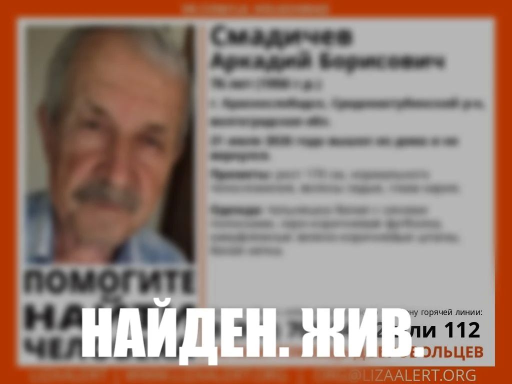 Был сильно изнеможден и измотан: под Волгоградом трое суток на 40-градусной жаре искали заблудившегося в лесу пенсионера Был сильно изнеможден и измотан: под Волгоградом трое суток на 40-градусной жаре искали заблудившегося в лесу пенсионера