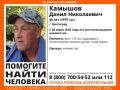 Ведутся поиски 46-летнего Данила Камышова, пропавшего в Волгограде с 28 июля, сообщает поисковый отряд «ЛизаАлерт»