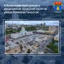 На улице Коммунистической начались работы по расширению дороги до 4-х полос с последующей реорганизацией дорожного движения