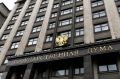 Какие законы вступят в силу в августе 2026 г