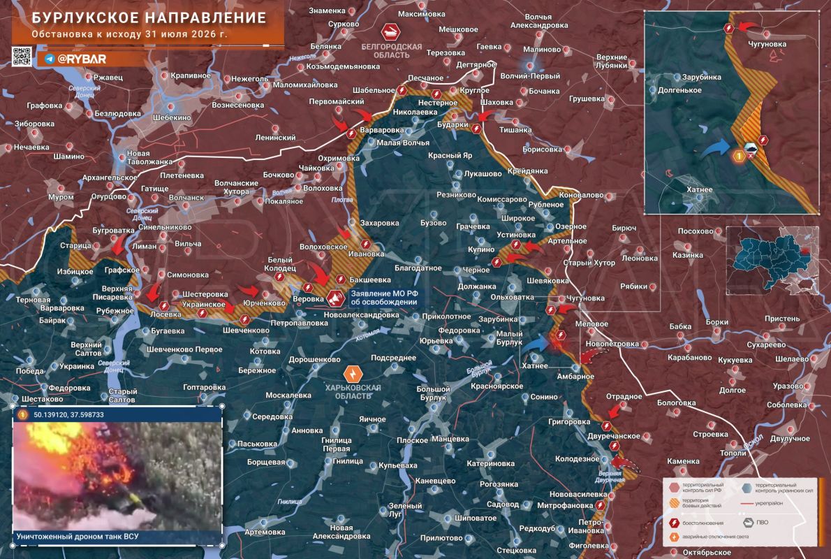 Хроника специальной военной операции Хроника специальной военной операции