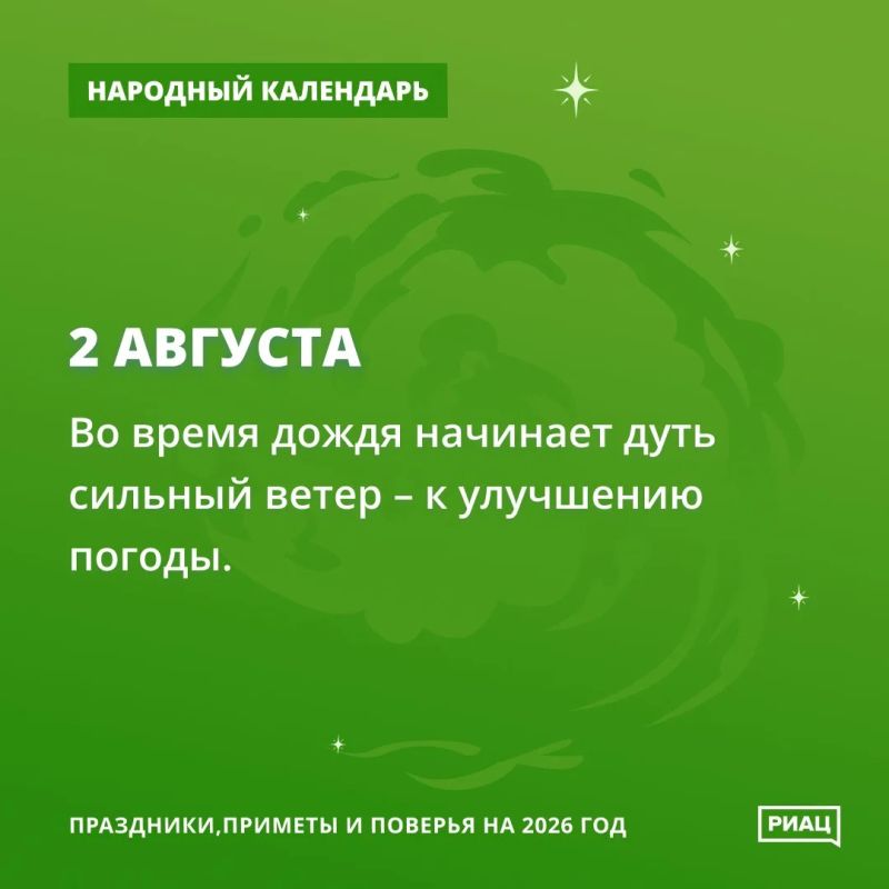 Дождь сегодня - к продолжительным осадкам Дождь сегодня - к продолжительным осадкам