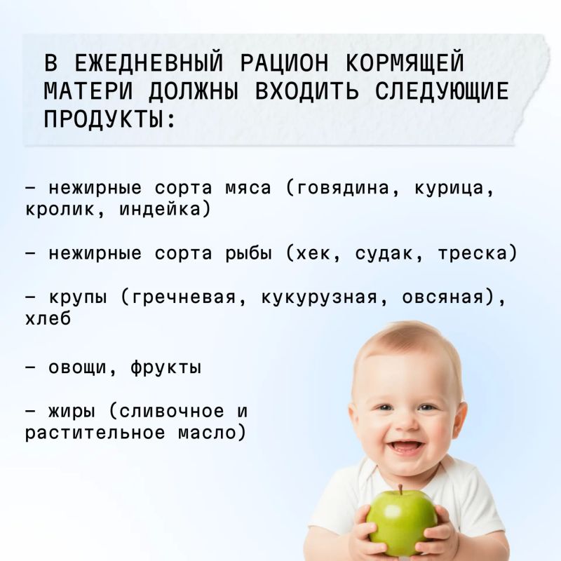 С 3 по 9 августа 2026 проводится Неделя популяризации грудного вскармливания (в честь Международной недели грудного вскармливания) С 3 по 9 августа 2026 проводится Неделя популяризации грудного вскармливания (в честь Международной недели грудного вскармливания)