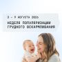 � 3 �� 9 ������� 2026 ���������� ������ ������������� �������� ������������� (� ����� ������������� ������ �������� �������������)