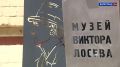 Две выставки продлили работу в музее Виктора Лосева в Волгограде