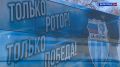 «Ротор» сыграет с «Веселом» сегодня