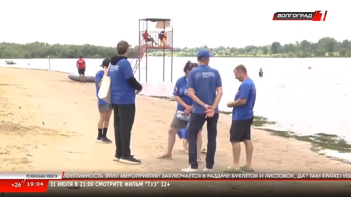 Чтобы отдых у воды или любимое хобби – рыбалка, не закончились трагедией, МЧС России призывает жителей и гостей региона к соблюдению несложных правил: