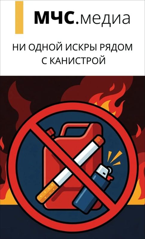 Безопасное хранение ГСМ. Летняя жара делает хранение горюче-смазочных материалов дома, на дачах, в гаражах и сараях по-настоящему опасным Безопасное хранение ГСМ. Летняя жара делает хранение горюче-смазочных материалов дома, на дачах, в гаражах и сараях по-настоящему опасным