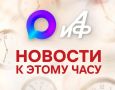 Путин провел встречу с главой «Алросы» Павлом Маринычевым