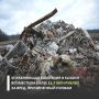 ООО «Управляющая компания «Предприятие жилищно-коммунального хозяйства» компенсировало ущерб, причиненный почвам, размещением отходов.