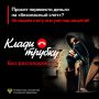 В Волгоградской области по иску прокуратуры в пользу пенсионера с дроппера взыскано более 1,1 млн рублей