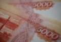 Во втором квартале 2026 года в банковском секторе Волгоградской области выявили и изъяли из обращения 20 фальшивок