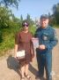 Пожарная безопасность — залог твоего спокойствия