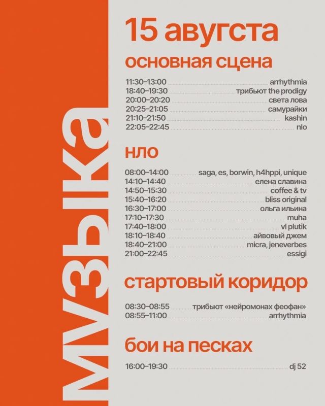 Опубликована программа юбилейного фестиваля «Ультра 100» Опубликована программа юбилейного фестиваля «Ультра 100»
