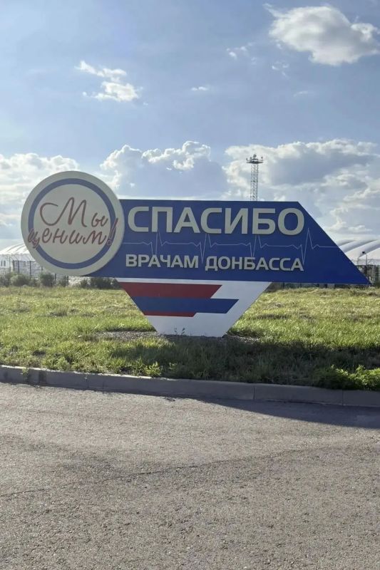 По зову сердца: вместо отпуска хирург из Волгоградской области принимал и оперировал пациентов в ЛНР По зову сердца: вместо отпуска хирург из Волгоградской области принимал и оперировал пациентов в ЛНР