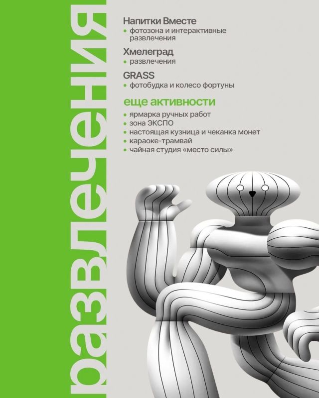 Опубликована программа юбилейного фестиваля «Ультра 100» Опубликована программа юбилейного фестиваля «Ультра 100»