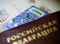 Социальный фонд России разъяснил жителям Волгограда новый порядок учета алиментов при назначении единого пособия