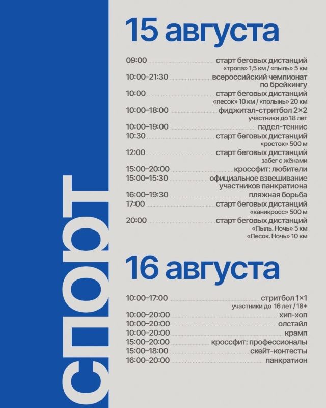 Опубликована программа юбилейного фестиваля «Ультра 100» Опубликована программа юбилейного фестиваля «Ультра 100»