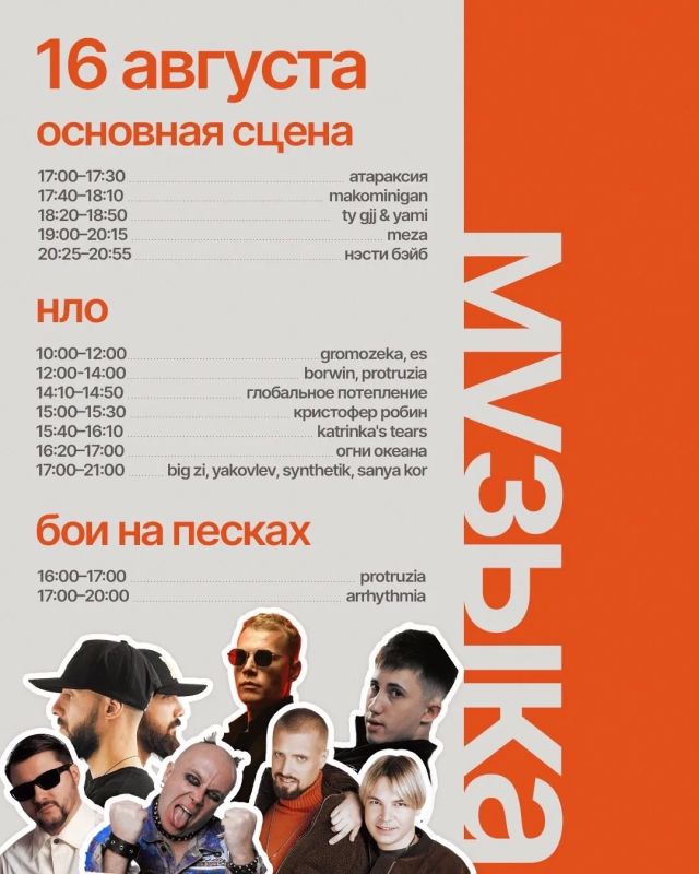 Опубликована программа юбилейного фестиваля «Ультра 100» Опубликована программа юбилейного фестиваля «Ультра 100»