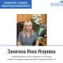 �� ���������� ��������� ������� ������� � �������� ����������� ������������� �������� ��������������� ������������� �������