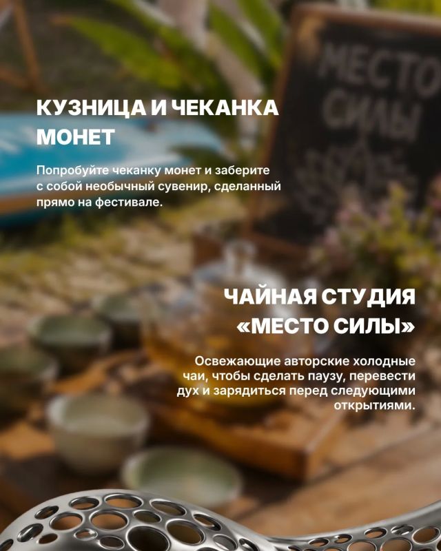 Если честно, пройти весь Ultra100 за два дня и ничего не пропустить - задача со звёздочкой Если честно, пройти весь Ultra100 за два дня и ничего не пропустить - задача со звёздочкой