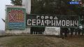 Андрей Бочаров выехал в Серафимовичский район