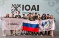 Школьная сборная России третий год подряд стала абсолютным чемпионом на Международной олимпиаде по ИИ
