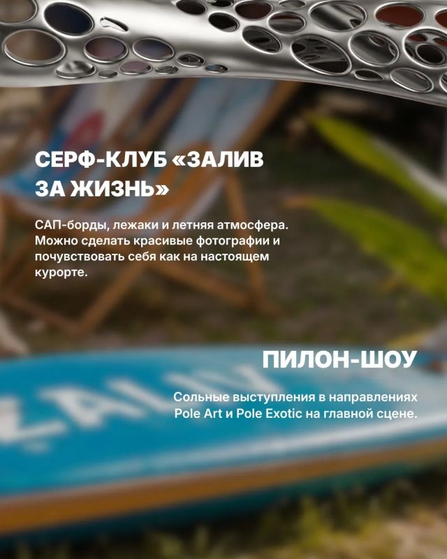 Если честно, пройти весь Ultra100 за два дня и ничего не пропустить - задача со звёздочкой Если честно, пройти весь Ultra100 за два дня и ничего не пропустить - задача со звёздочкой