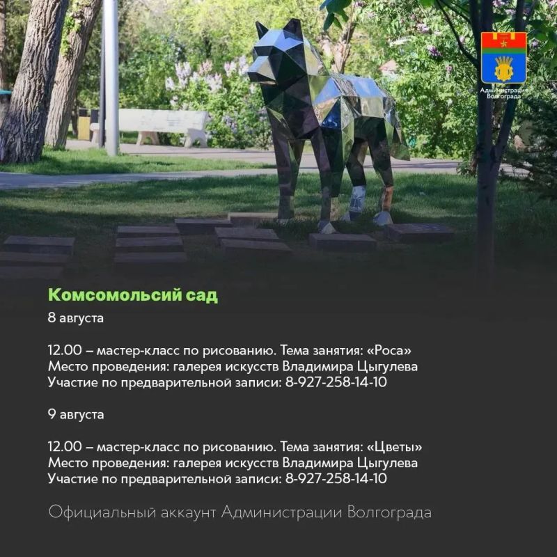 Места и учреждения культуры, которые можно посетить в ближайшие дни Места и учреждения культуры, которые можно посетить в ближайшие дни