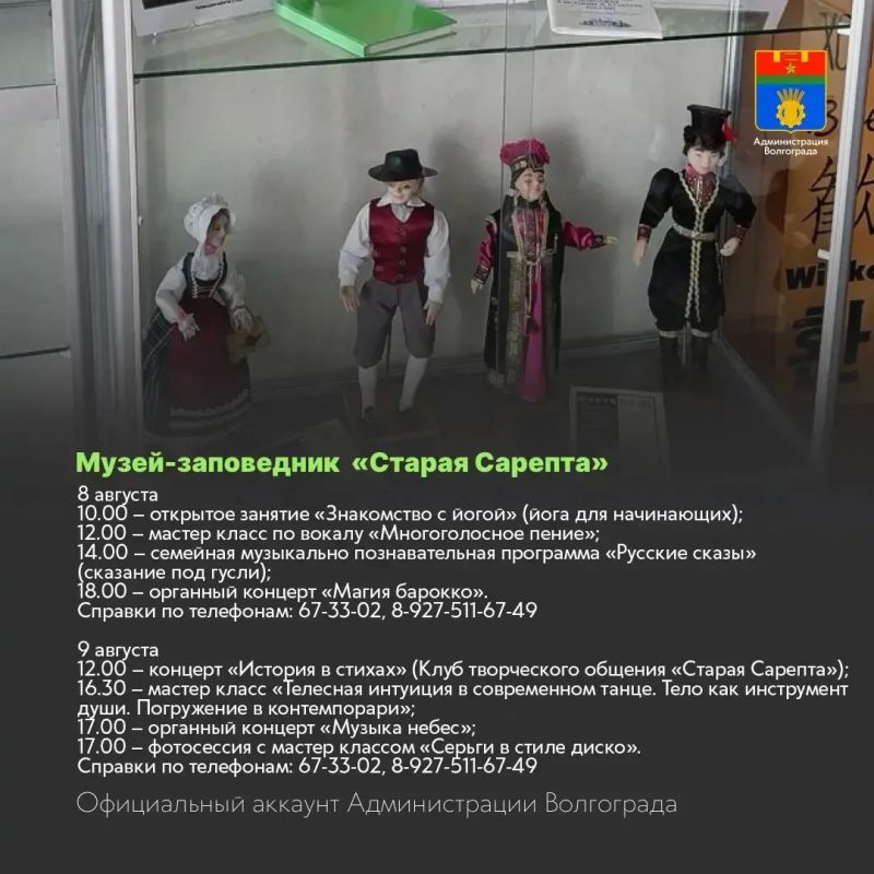 Места и учреждения культуры, которые можно посетить в ближайшие дни Места и учреждения культуры, которые можно посетить в ближайшие дни