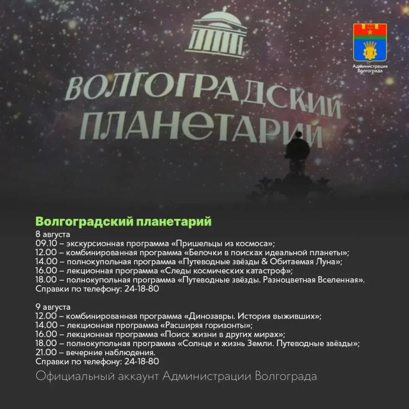 Места и учреждения культуры, которые можно посетить в ближайшие дни Места и учреждения культуры, которые можно посетить в ближайшие дни