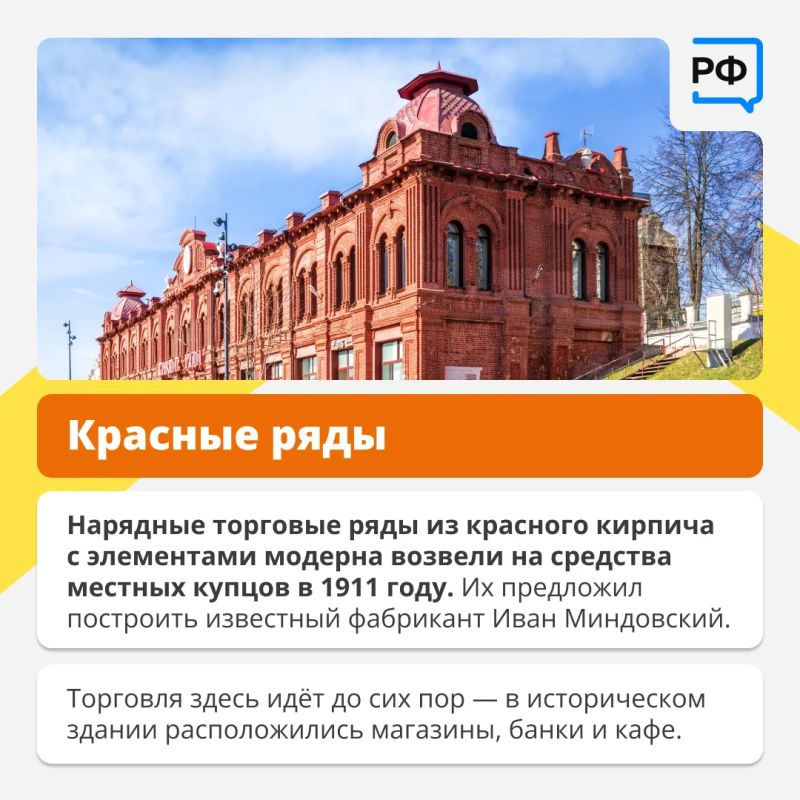 Прогуливаясь по Волжскому бульвару в Кинешме, Александр Островский задумал пьесу «Гроза» Прогуливаясь по Волжскому бульвару в Кинешме, Александр Островский задумал пьесу «Гроза»