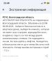 Беспилотная опасность объявлена в Волгоградской области