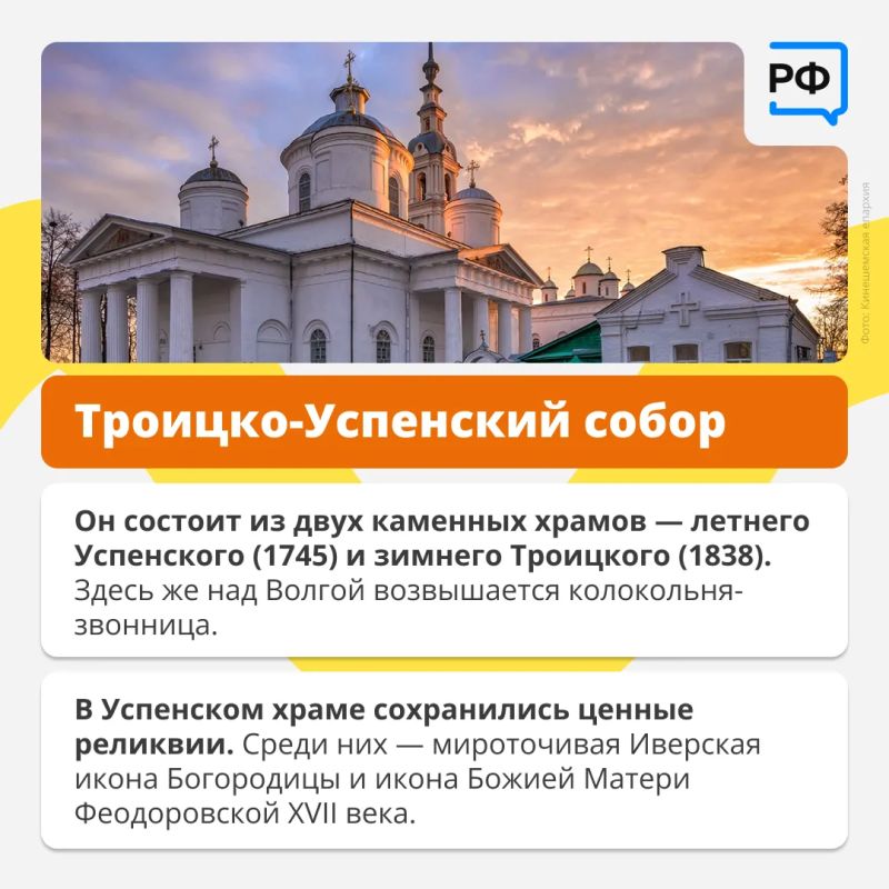 Прогуливаясь по Волжскому бульвару в Кинешме, Александр Островский задумал пьесу «Гроза» Прогуливаясь по Волжскому бульвару в Кинешме, Александр Островский задумал пьесу «Гроза»