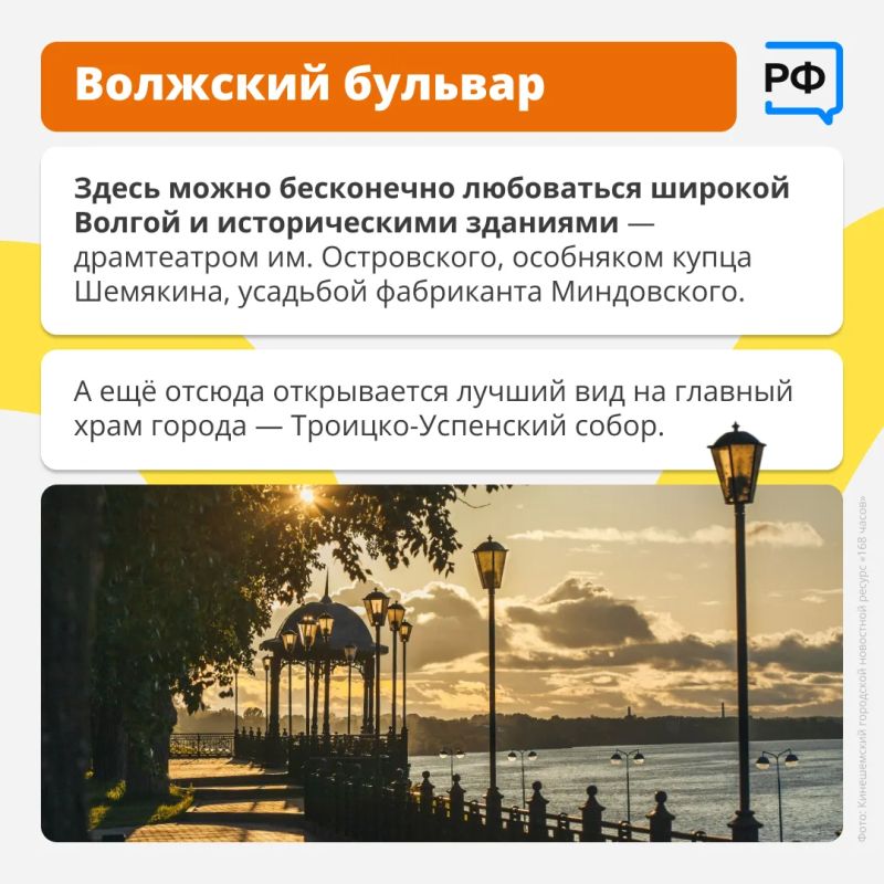 Прогуливаясь по Волжскому бульвару в Кинешме, Александр Островский задумал пьесу «Гроза» Прогуливаясь по Волжскому бульвару в Кинешме, Александр Островский задумал пьесу «Гроза»