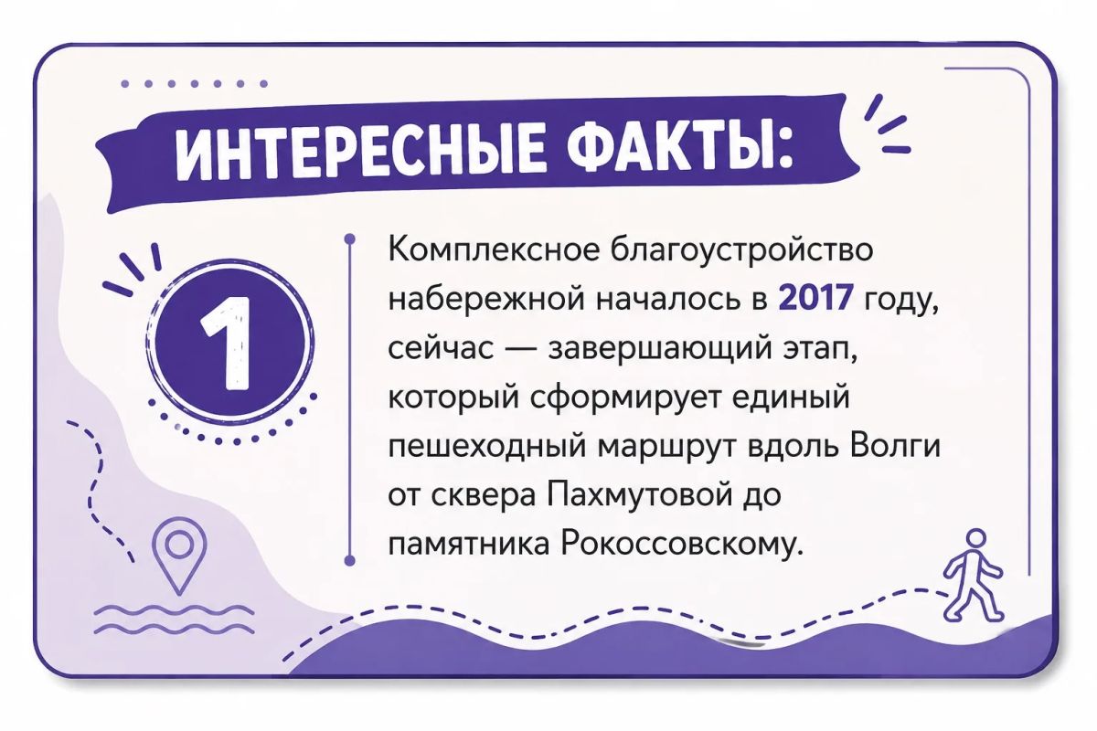 Андрей Бочаров: основные работы на проектах благоустройства в Волгограде завершат до 1 сентября Андрей Бочаров: основные работы на проектах благоустройства в Волгограде завершат до 1 сентября