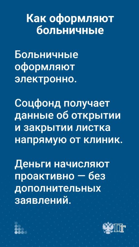 Сколько стоит листок нетрудоспособности в 2026 году Сколько стоит листок нетрудоспособности в 2026 году