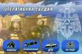 #Оперативная_Сводка. В Волгоградской области за минувшие сутки: ЧС не произошло; На водных объектах происшествий не зарегистрировано