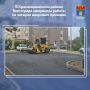 В Красноармейском районе Волгограда подрядная организация завершила работы по укладке верхнего слоя асфальтобетонного покрытия на четырех дворовых проездах